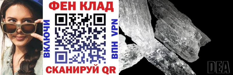 АМФ Розовый  Красновишерск 