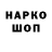 Метадон VHQ Vladlena Beznosova