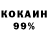 Кетамин ketamine Mister Lomshik