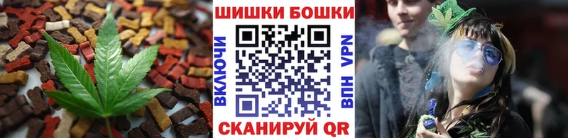 Печенье с ТГК конопля купить наркотики цена Красновишерск