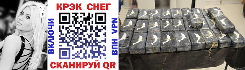 Cocaine FishScale  Красновишерск 