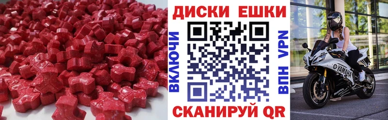 Экстази ешки  цены наркотик  Красновишерск 