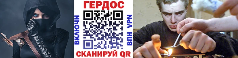 ОМГ ОМГ как зайти  Красновишерск  Героин VHQ  купить закладку 