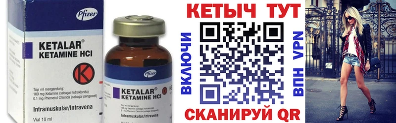КЕТАМИН VHQ  продажа наркотиков  Красновишерск 