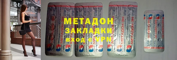 марки nbome Балабаново