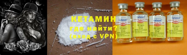 марки nbome Балабаново