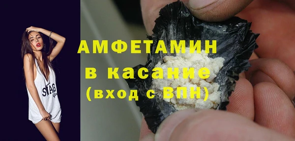 spice Балахна