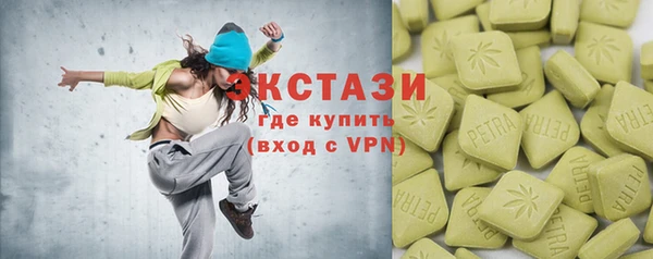 spice Балахна