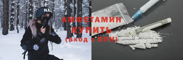 spice Балахна