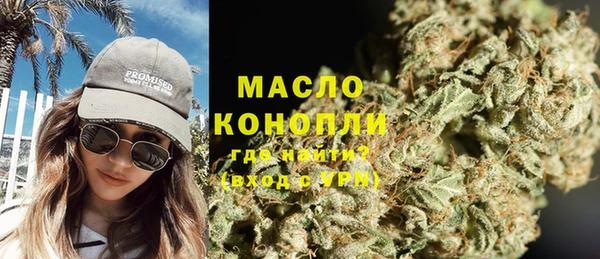 первитин Сосновоборск