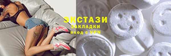 spice Балахна