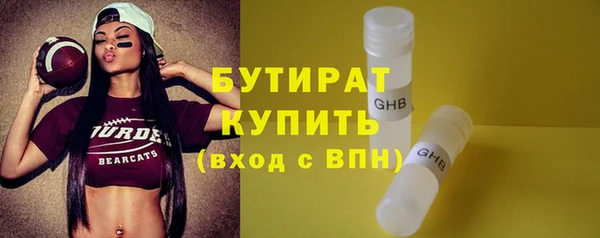 марихуана Баксан