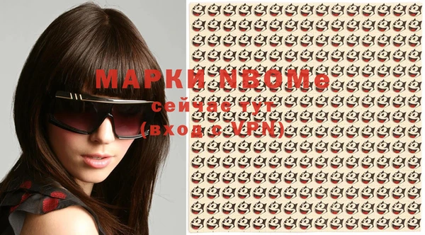 spice Балахна