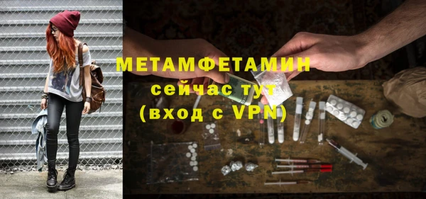 марки nbome Балабаново