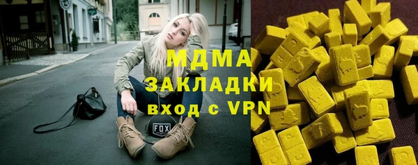 марки nbome Балабаново