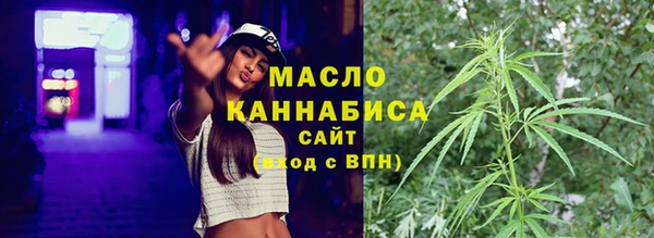 марки nbome Балабаново