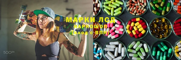 spice Армянск