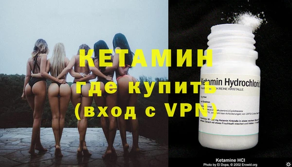 spice Балахна