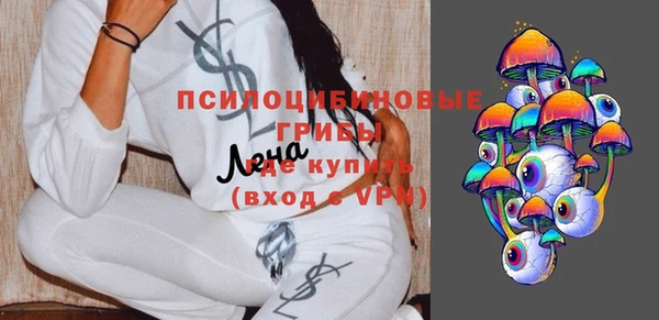 spice Балахна