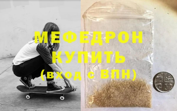 ГАЛЛЮЦИНОГЕННЫЕ ГРИБЫ Сосновый Бор