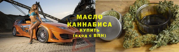 spice Балахна