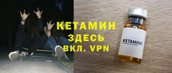 марки nbome Балабаново