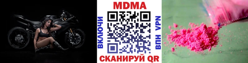 закладки  Красновишерск  MDMA crystal 