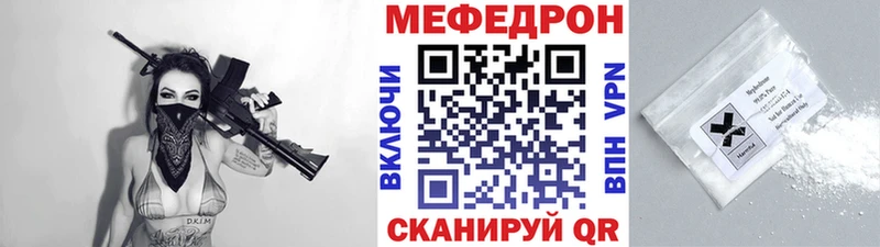 МЕФ кристаллы Красновишерск