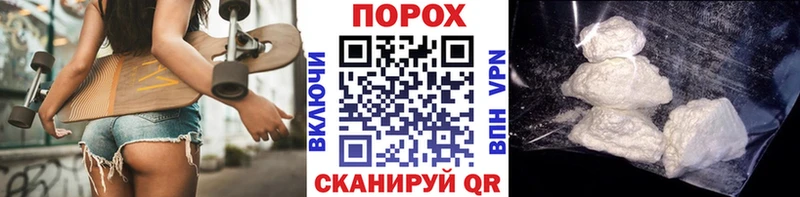 купить  цена  Красновишерск  МЕТАМФЕТАМИН пудра 