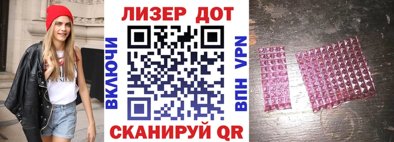 Наркотические марки 1,8мг  где продают   Красновишерск 