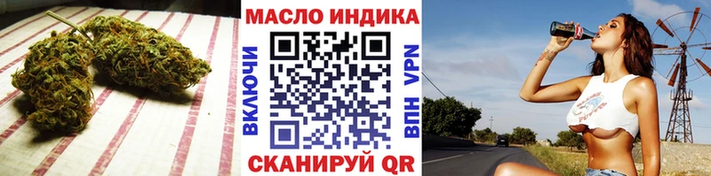 ТГК вейп с тгк  Красновишерск 