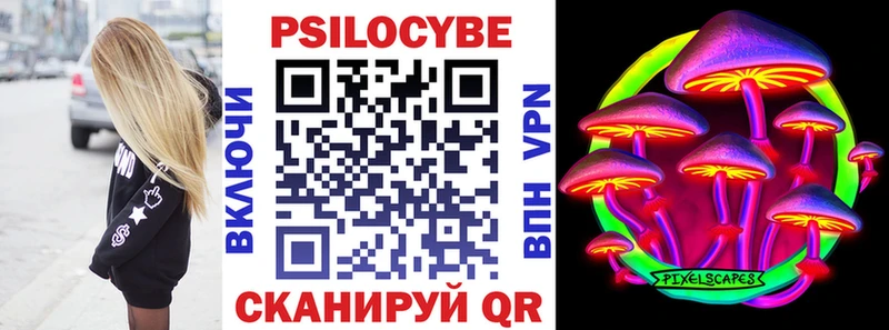 Псилоцибиновые грибы мицелий  Красновишерск 