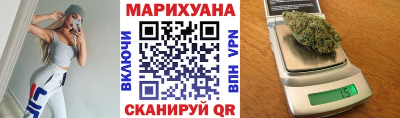 ОМГ ОМГ маркетплейс  где купить наркоту  Красновишерск  Каннабис Bruce Banner 